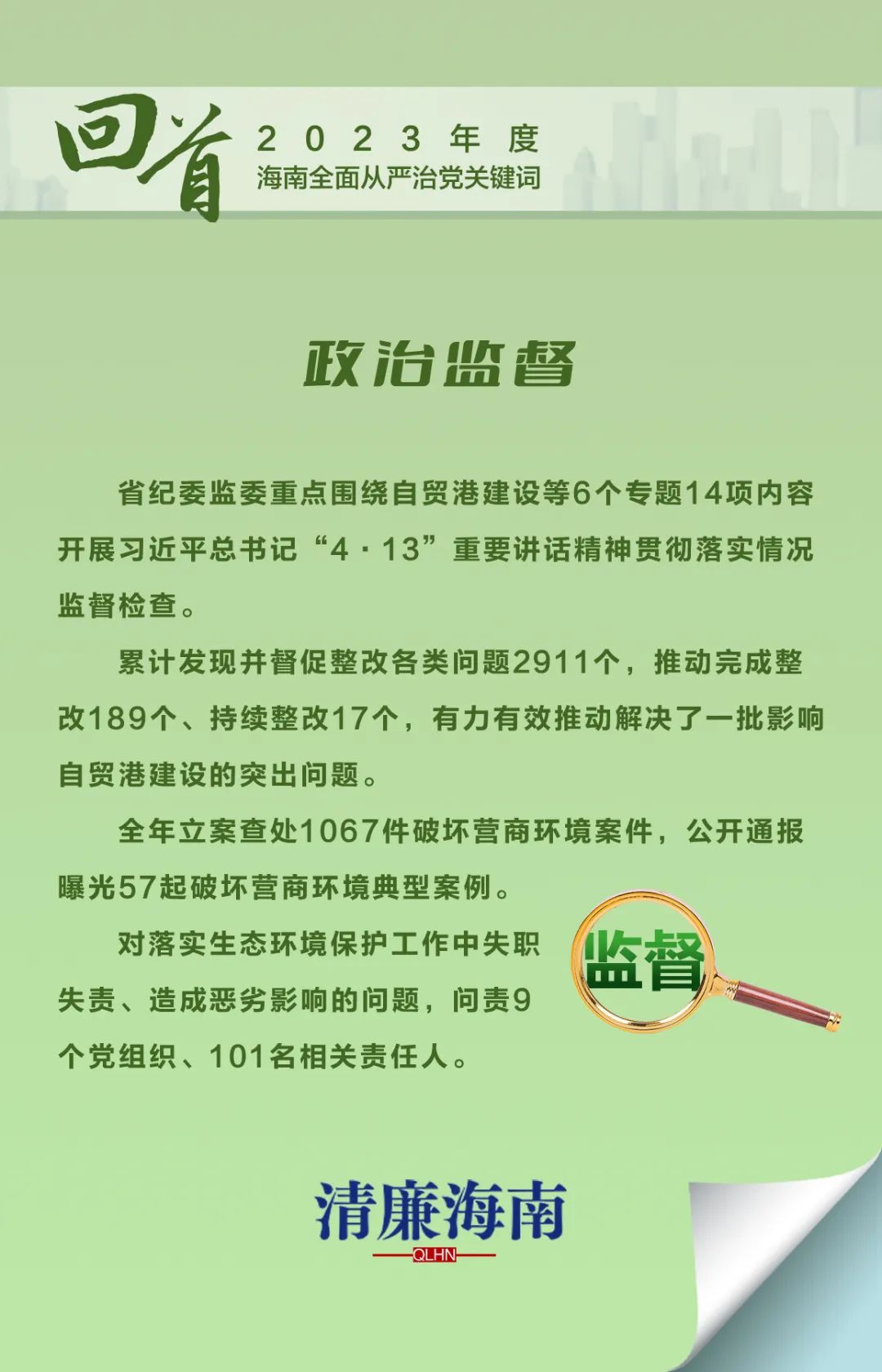 微信图片_20240122180901.jpg